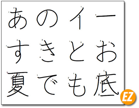 Font chữ tiếng Nhật Kanji Stroke Order