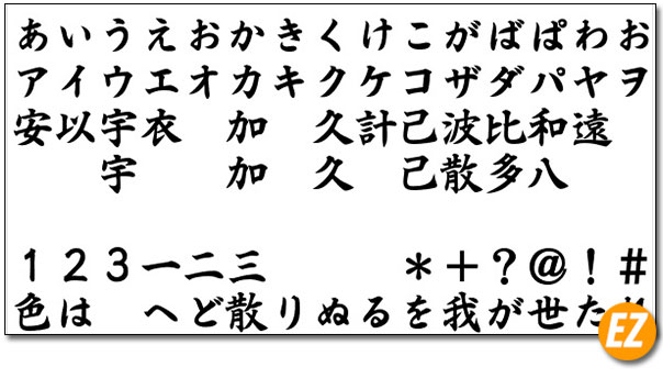 Font chữ tiếng Nhật hkgokukaikk