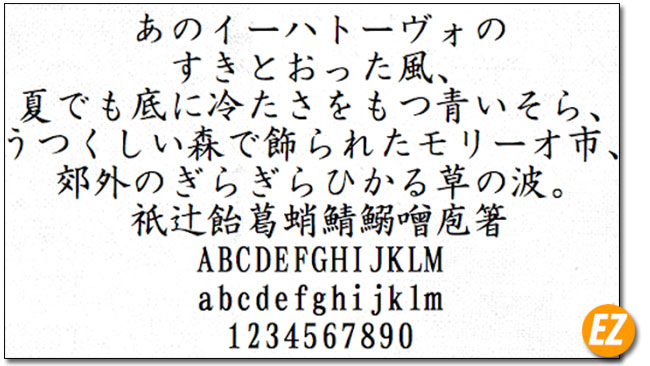 Font chữ tiếng Nhật Epson