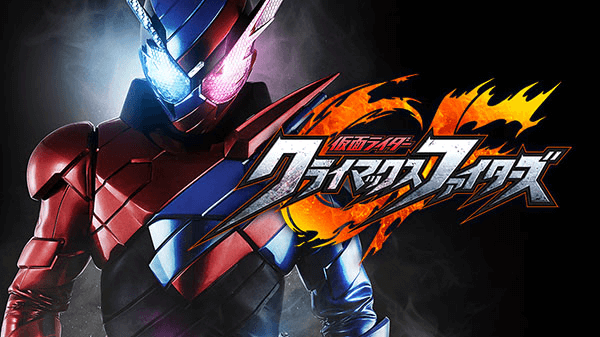 Bối cảnh game Kamen Rider được xây dựng giống bộ phim siêu nhân cùng tên
