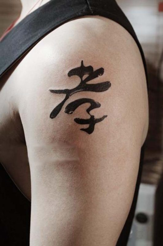 Hình xăm chữ Hiếu tiếng Trung trên cánh tay